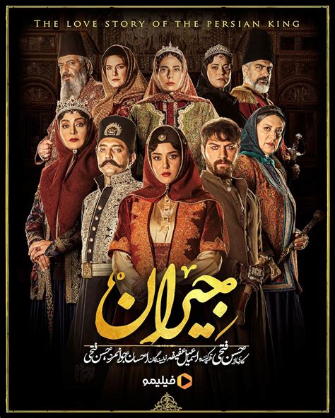 Top Persian Movies/Tv Series .